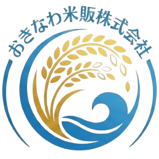 佐賀県産さがびより｜佐賀県産の高品質なお米 - おきなわ米販株式会社
