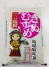 島根県産きぬむすめ5kg