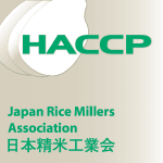 精米HACCPロゴマーク
