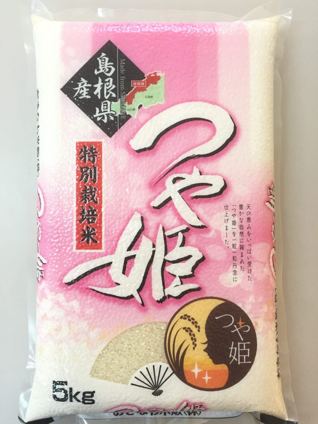 島根県産つや姫5kg