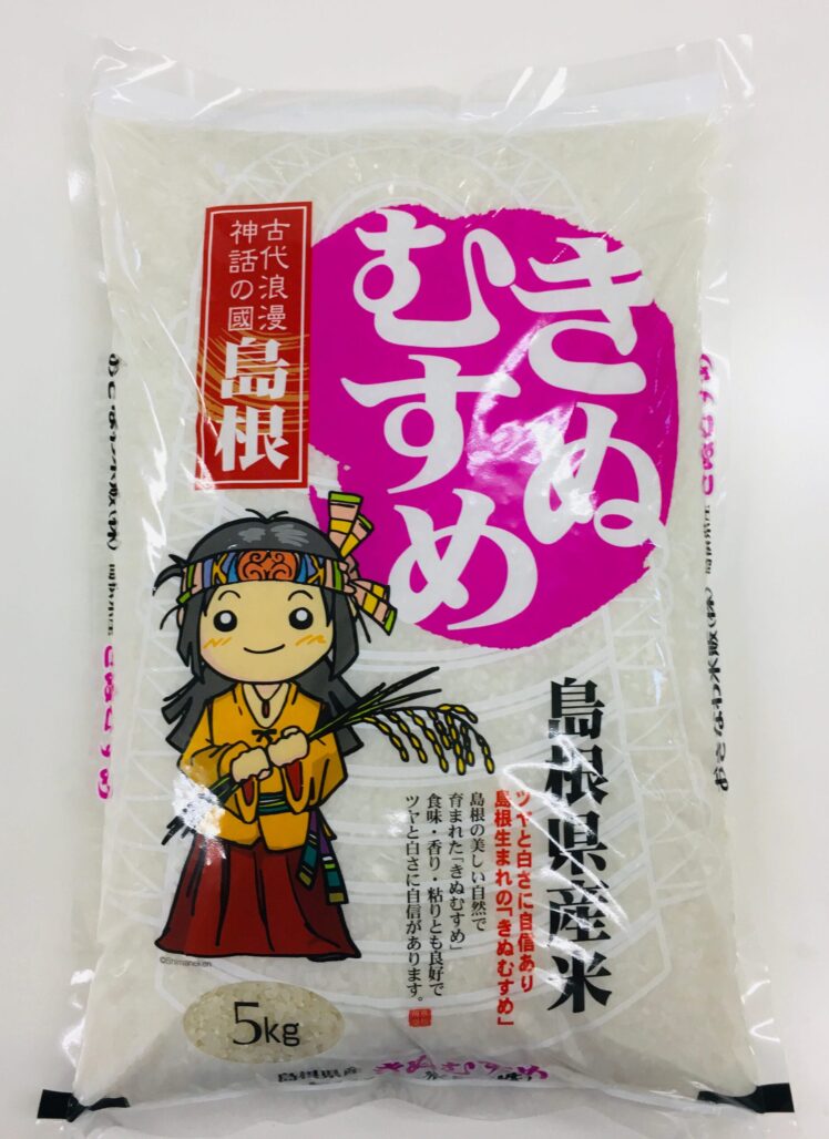 島根県産きぬむすめ5kg