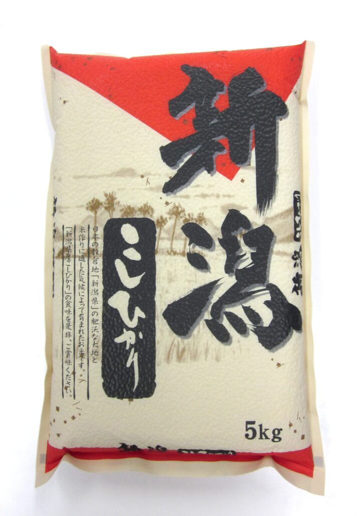 新潟県産 こしひかり 15kg(5kg×3) 未開封 新潟県産こしひかり - おきなわ米販株式会社